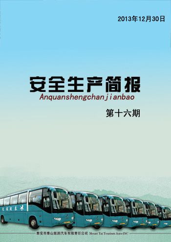 �c(di��n)���鿴Ԕ��(x��)��Ϣ<br>��(bi��o)�}����ȫ���a(ch��n)��(ji��n)��(b��o)    ��ʮ���� ��x�Δ�(sh��)��4512