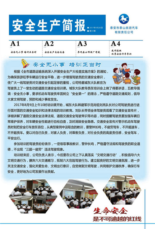 �c(di��n)���鿴Ԕ��(x��)��Ϣ<br>��(bi��o)�}����ȫ���a(ch��n)��(ji��n)��(b��o) ����ʮһ�� ��x�Δ�(sh��)��2831