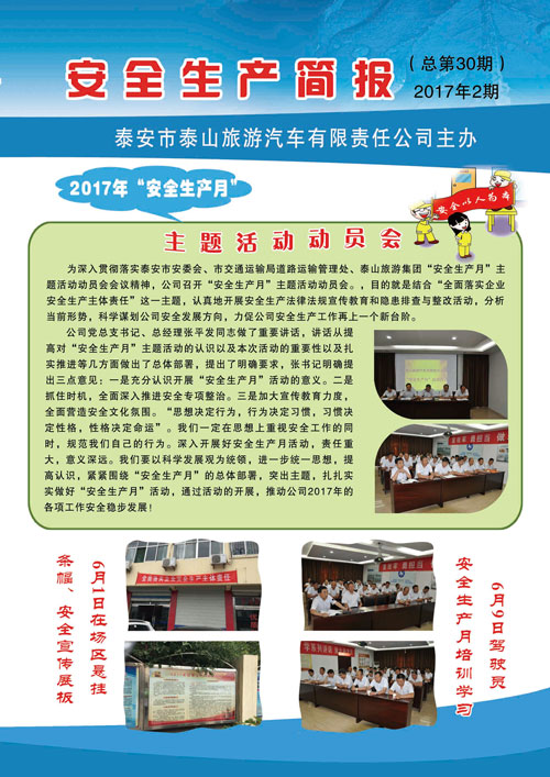 �c(di��n)���鿴Ԕ��(x��)��Ϣ<br>��(bi��o)�}����ȫ���a(ch��n)��(ji��n)��(b��o) ����ʮ�� ��x�Δ�(sh��)��2918